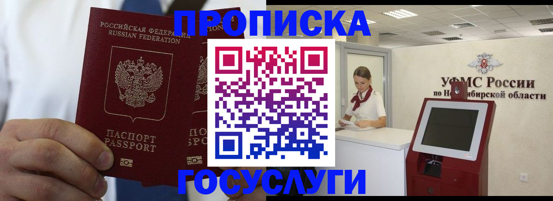 регистрация в Грязях