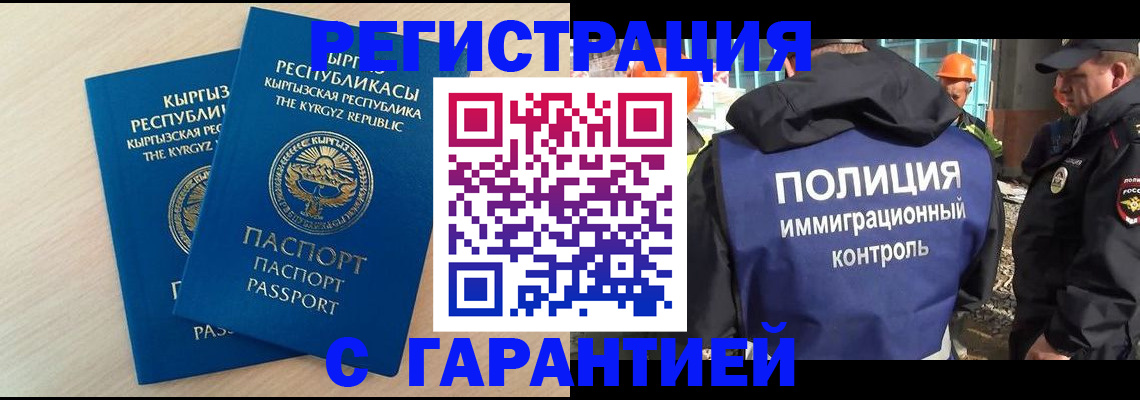 пропишу в квартире в Грязях